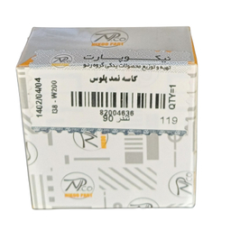 کاسه نمد پلوس نیکو پارت کد 82004636 مناسب ال 90