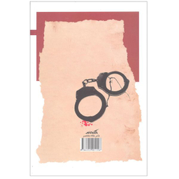 کتاب کلیات جرم شناسی اثر مهرداد رایجیان اصلی نشر نگاه معاصر