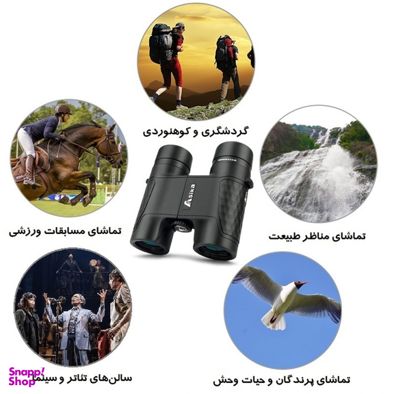 دوربین دوچشمی ضدآب مدل 12x42 به همراه کیف و سه پایه عکاسی