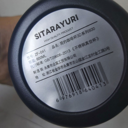 تراول ماگ سیتارایوری مدل ZF-041 گنجایش 0.6 لیتر