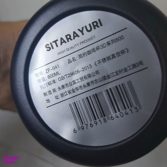 تراول ماگ سیتارایوری مدل ZF-041 گنجایش 0.6 لیتر