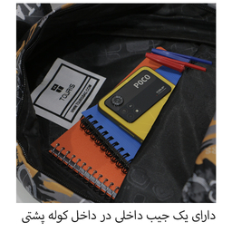 کوله پشتی پسرانه توریث مدل JJ_150003