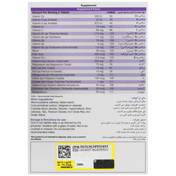 قرص مولتی ویتامین خانم ها بایوبیسیکس نیچرز انلی بسته 30 عددی