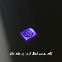 آینه سرویس بهداشتی دلفین مدل ضدبخار TCH-HT-Q-70