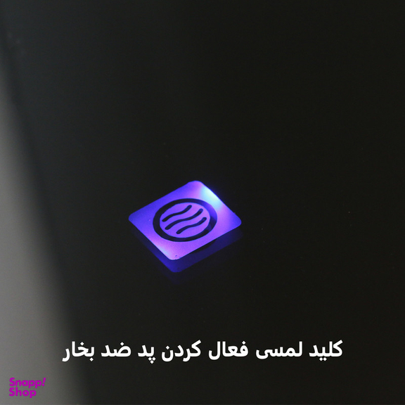 آینه سرویس بهداشتی دلفین مدل ضدبخار TCH-HT-Q-70