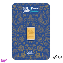 شمش طلا 24 عیار پارسیس مدل ۹۹۹.۹