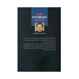 کتاب رازهای روانشناسی تاریک اثر ویلیام کوپر انتشارات آواز علم