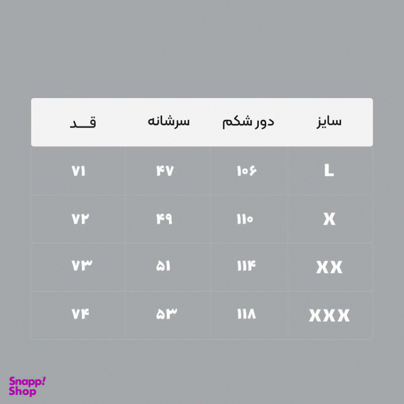 پولوشرت آستین بلند مردانه مدل کبریتی رنگ مشکی