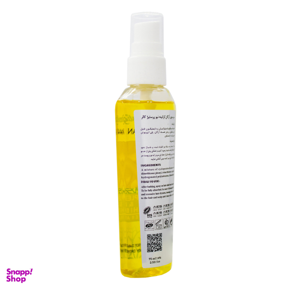 سرم مو نیو پرستیژ کالر سری Keratin مدل آرگان حجم 75 میلی لیتر