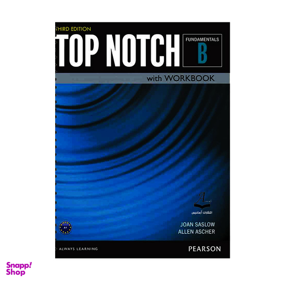 کتاب Top Notch Fundamentals B اثر Joan Saslow And Allen Ascher انتشارات آرماندیس به همراه سی دی