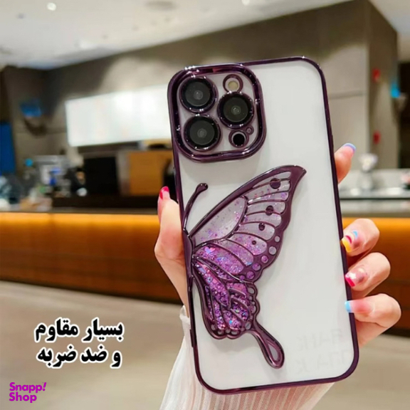 قاب گوشی موبایل مدل طرح پروانه آکواریومی و اکلیلی مناسب Apple iPhone 14 Pro