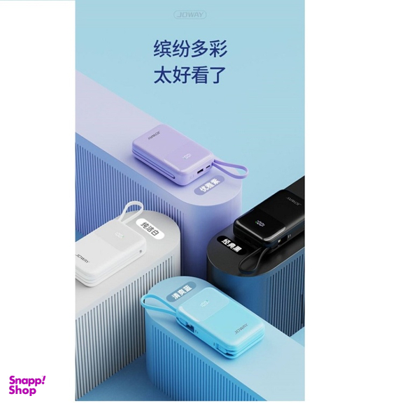 پاوربانک جووی کد JP-313 ظرفیت 20000 میلی آمپر ساعت