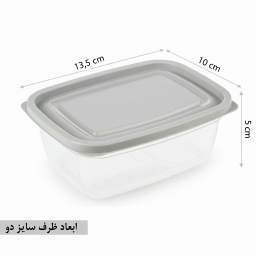 ظرف نگهدارنده نورینو مدل ساحل مجموعه 6 عددی