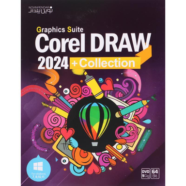 نرم افزار corel draw 2024 collection نشر نوین پندار
