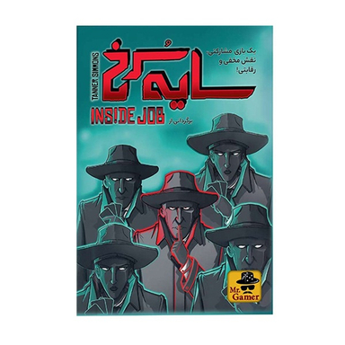 بازی فکری سرزمین ذهن زیبا مدل سایه سرخ
