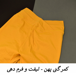 ست نیم تنه و لگینگ ورزشی زنانه مدل M5137