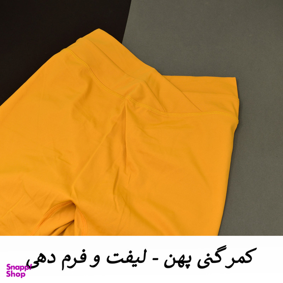 ست نیم تنه و لگینگ ورزشی زنانه مدل M5137