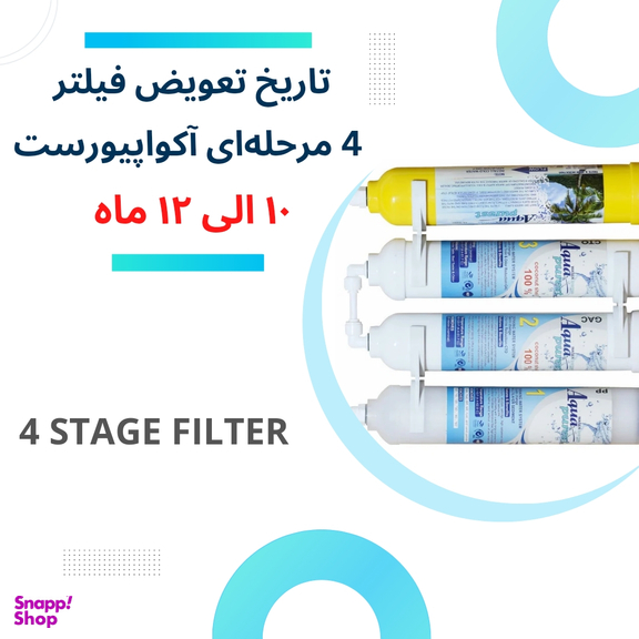 فیلتر تصفیه آب یخچال و فریزر آکوا پیورست مدل SOFT 4540 PRO مجموعه 4 عددی