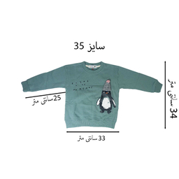 ست سویشرت و شلوار بچگانه بچه زنبور مدل 943-944
