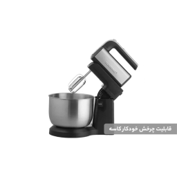 همزن گوسونیک کاسه دار مدل GHM-705