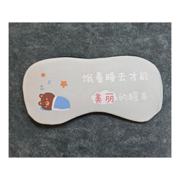 چشم بند مدل کمپرس دار طرح عروسکی کد N890