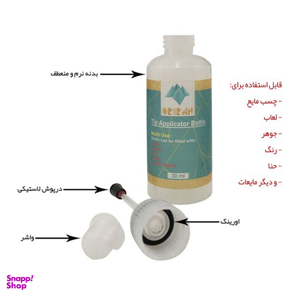 اپلیکاتور رنگ اوریران مدل سوزنی کد AP-L01 بسته 2 عددی
