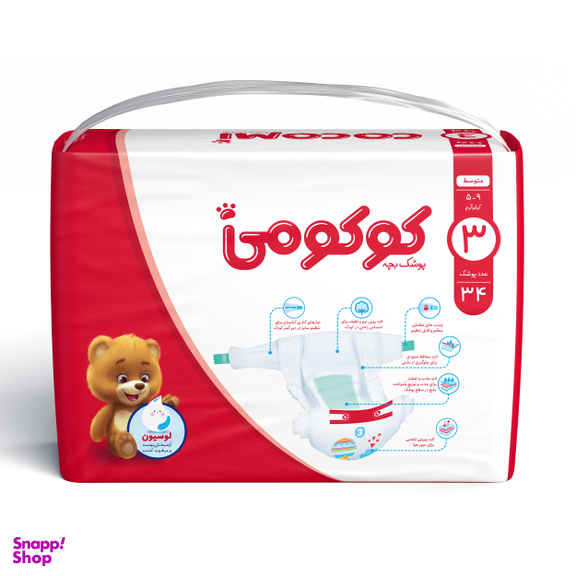 پوشک کودک کوکومی مدل اکو با لوسیون سایز 3 بسته 34 عددی
