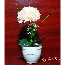 گلدان به همراه گل مصنوعی مدل داوودی