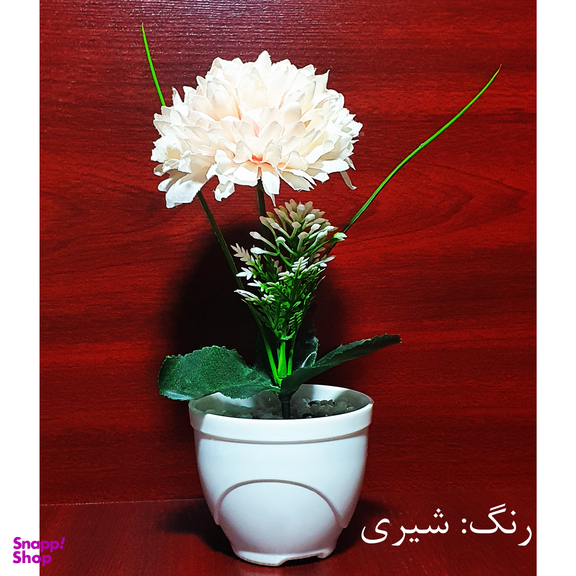 گلدان به همراه گل مصنوعی مدل داوودی