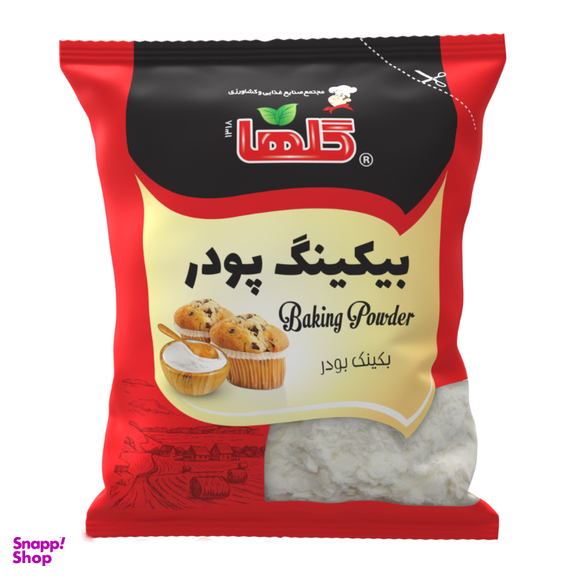 بیکینگ پودر گلها وزن 80 گرم