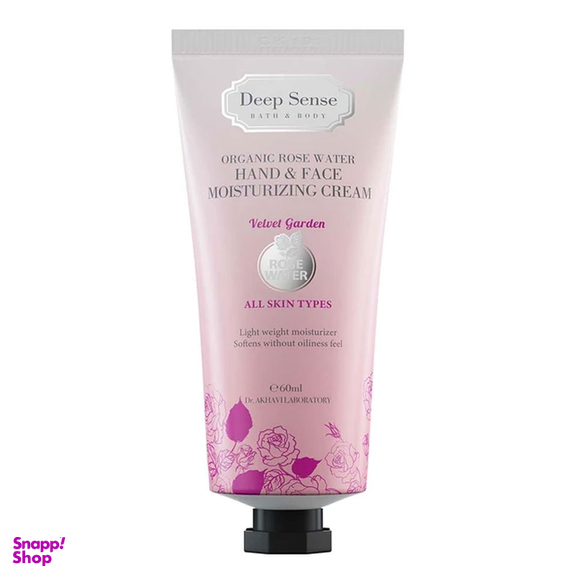 کرم مرطوب کننده دیپ سنس مدل ROSE WATER حجم 60 میلی لیتر