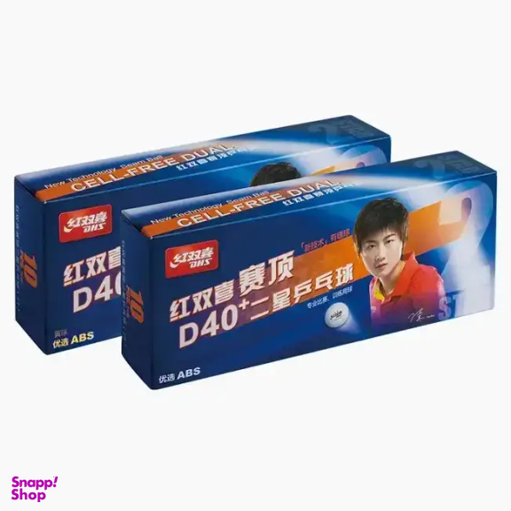 توپ پینگ پنگ دبل هپینس دو ستاره مدل +D40 بسته 10 تایی