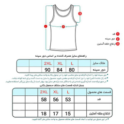 تاپ زنانه ماییلدا مدل پنبه ای کد 4963 رنگ آبی