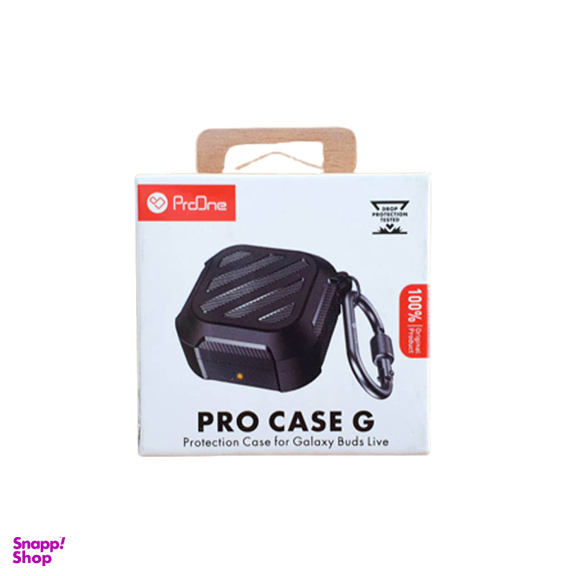 کاور پرووان مدل PRO CASE G مناسب برای کیس هدفون بی سیم سامسونگ Galaxy Buds Live