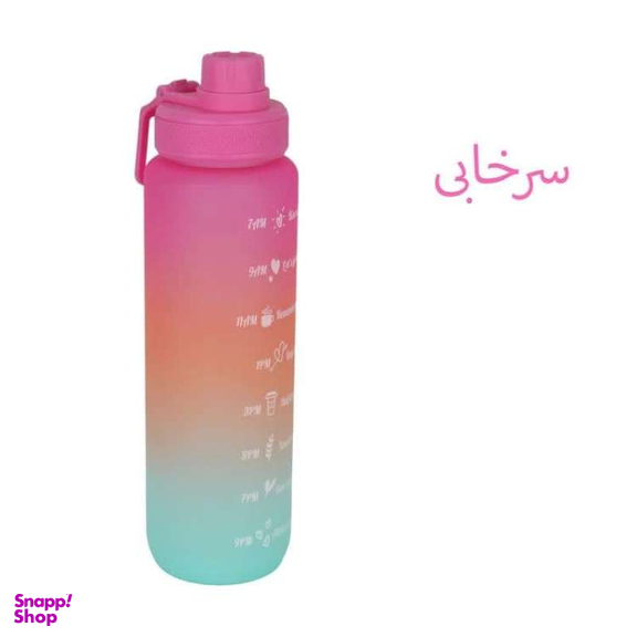 قمقمه ایون کد 543 گنجایش 1 لیتر