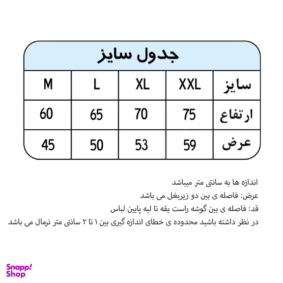 سویشرت مردانه طرح مثلث کد F05 رنگ مشکی