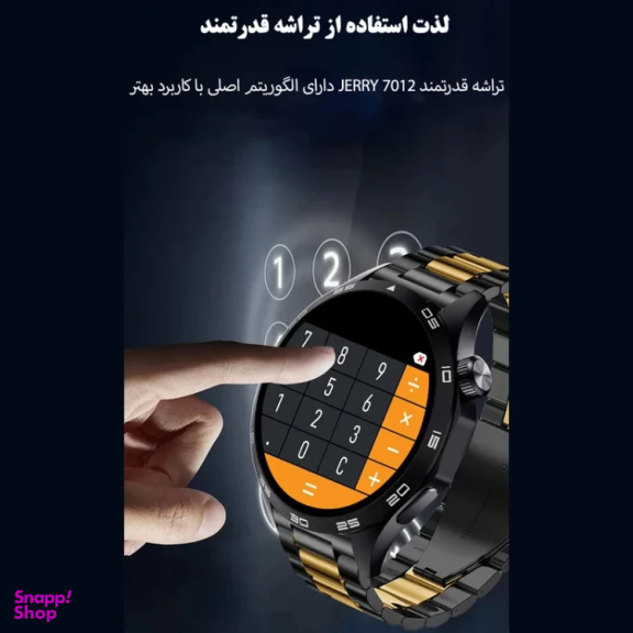 ساعت هوشمند ویسمی کد WS 26