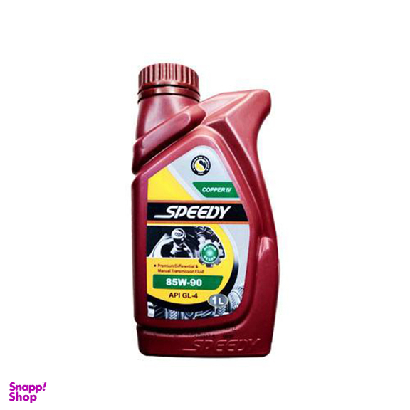 روغن دنده کوپر اسپیدی GL-4 مدل 85W-90 حجم 1 لیتر