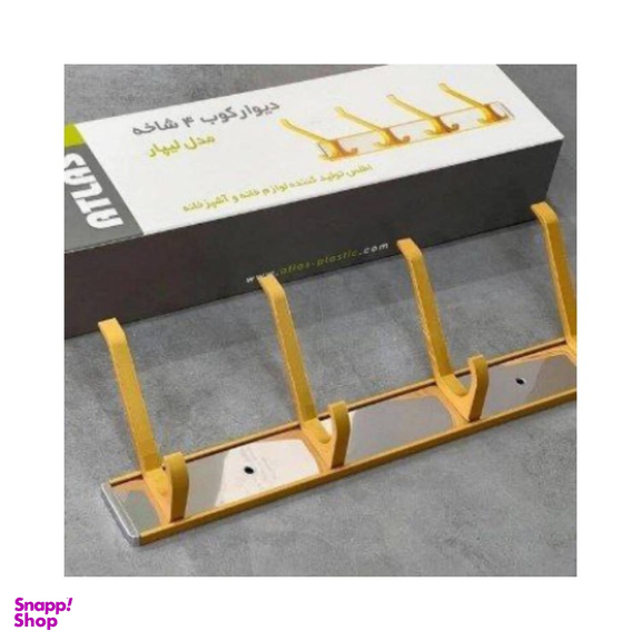 آویز لباس و حوله اطلس مدل لیپار کد 104343