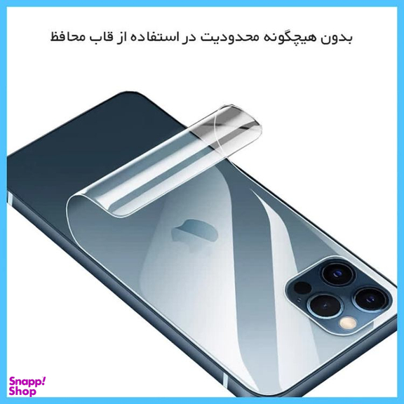 محافظ صفحه نمایش شفاف گوشی موبایل تکنو مناسب برای آنر X7b به همراه محافظ پشت گوشی