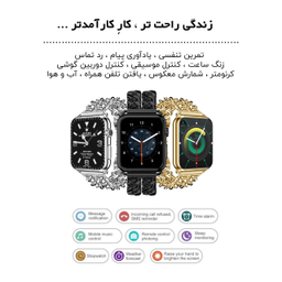 ساعت هوشمند گیفت کالکشن مدل WY Series سایز 44 میلی‌ متر