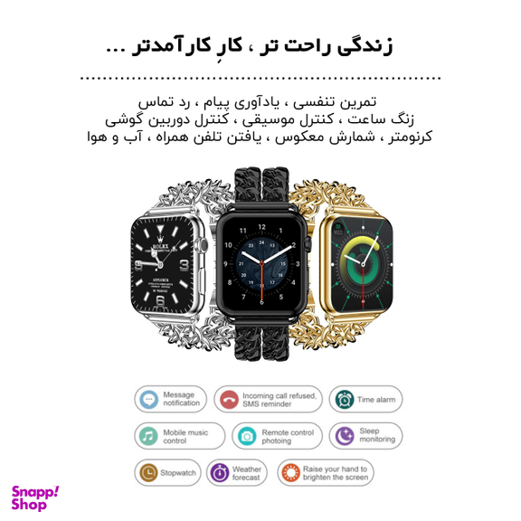 ساعت هوشمند گیفت کالکشن مدل WY Series سایز 44 میلی‌ متر