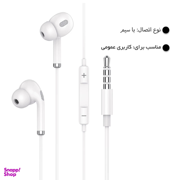 هندزفری باسیم لیتو مدل LEITU LE-29 طول 1.2 متر