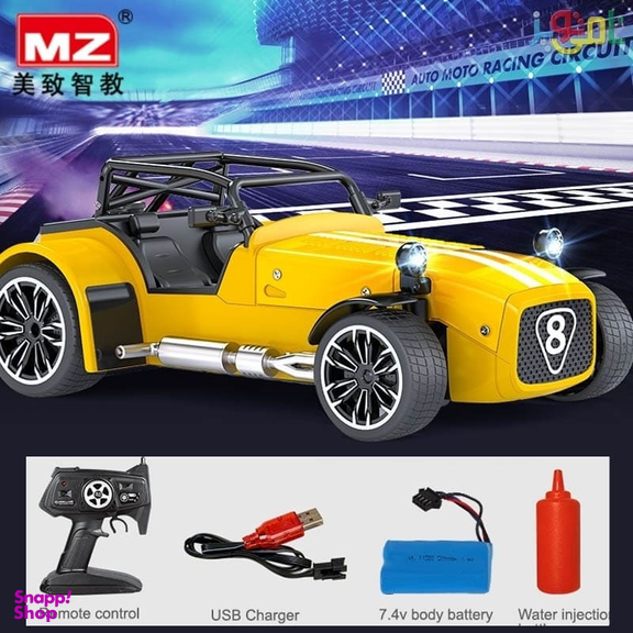 ماشین کنترلی ام زد کد 2035