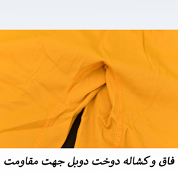 ست نیم تنه و لگینگ ورزشی زنانه مدل M5137