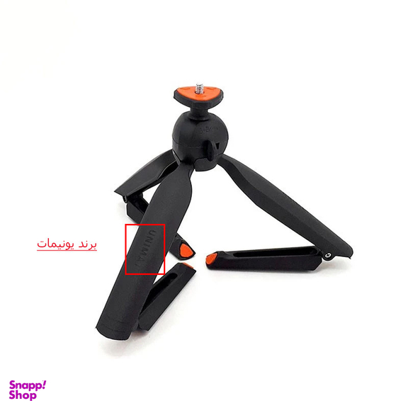 سه پایه نگهدارنده یونیمات مدل D_930 PLUS مجموعه دو عددی