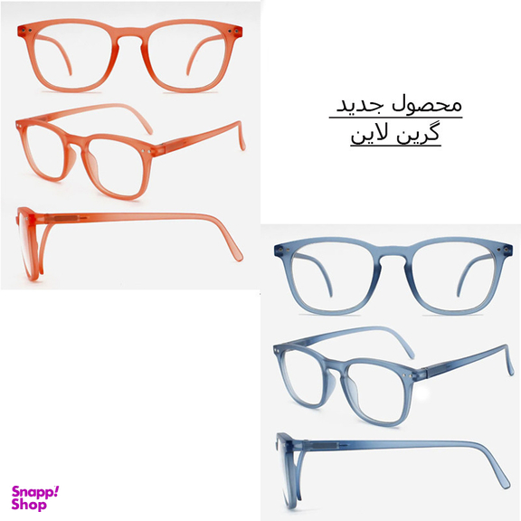 عینک محافظ چشم گرین لاین مدل GL-AB01