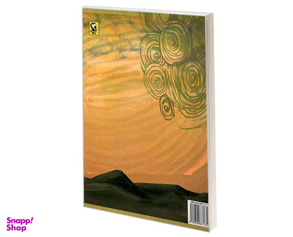 کتاب قصه های شاهنامه؛ هفت خوان رستم اثر محمود مشرف آزاد تهرانی نشر مهاجر جلد 2