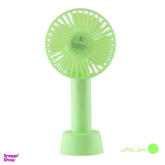 پنکه همراه مدل Eternal Classics