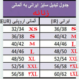 سوتین زنانه اسمارا کد 15881663